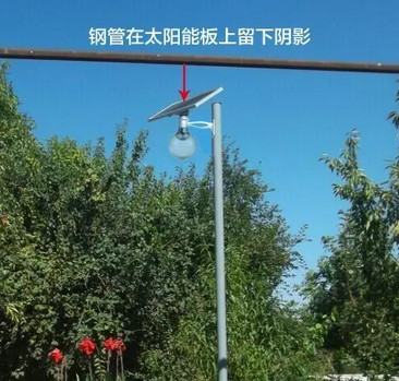 太陽能路燈安裝誤區(qū)
