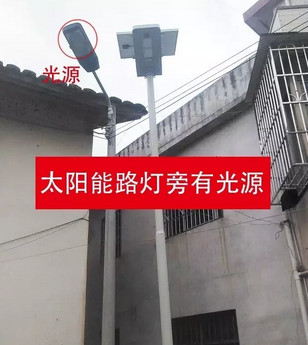 太陽能路燈安裝誤區(qū)
