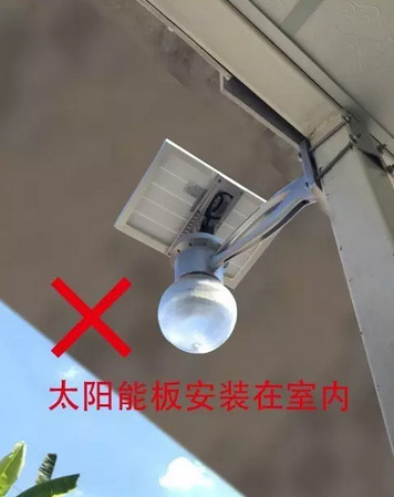 太陽能路燈安裝誤區(qū)