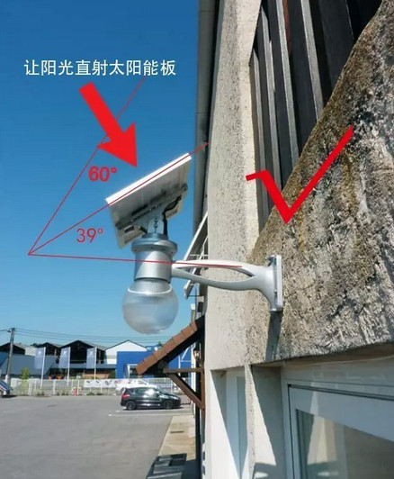 太陽能路燈安裝誤區(qū)