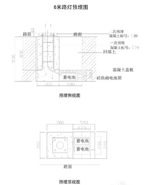 6米路燈預埋圖